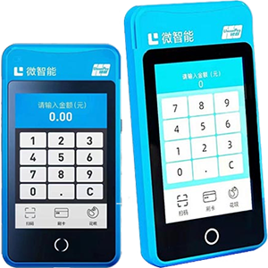 柳州拉卡拉微智能POS机